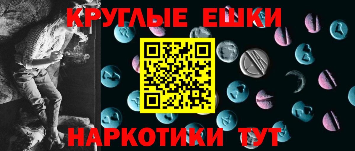 Экстази DUBAI Волгодонск