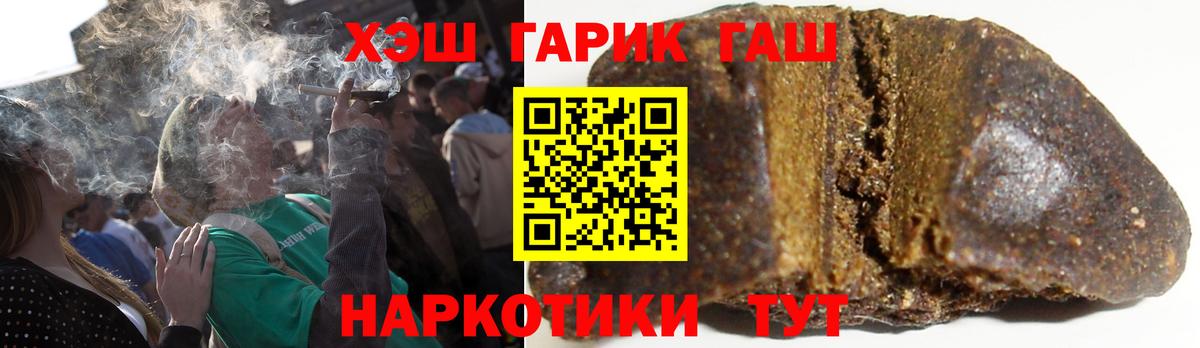 Гашиш индика сатива  ГАШ AMNESIA HAZE  ГАШ  Вход с VPN  Волгодонск 