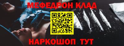 кокс Краснокаменск