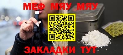 героин Краснознаменск