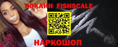 героин Краснодар