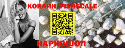 кокс Краснокаменск