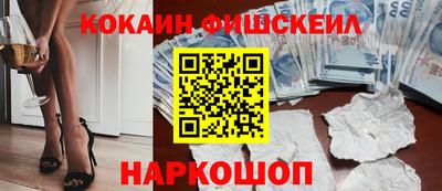 героин Краснознаменск