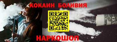 кокс Краснокаменск