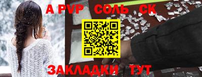 героин Краснодар