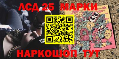 кокс Краснокаменск