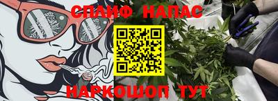 героин Краснодар