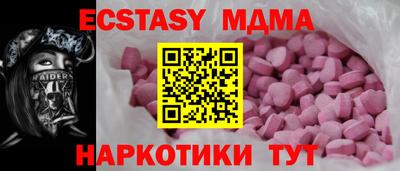 героин Краснознаменск