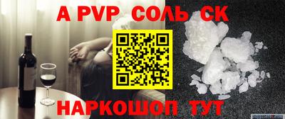героин Краснознаменск