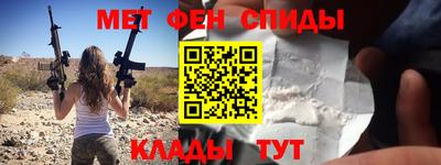 кокс Краснокаменск