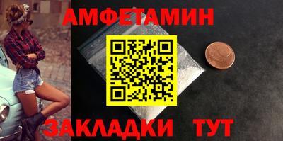 кокс Краснокаменск