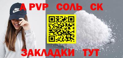 героин Краснознаменск