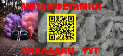 героин Краснознаменск