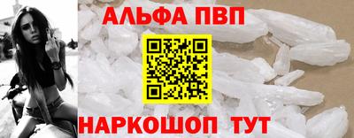 кокс Краснокаменск