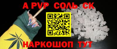 кокс Краснокаменск