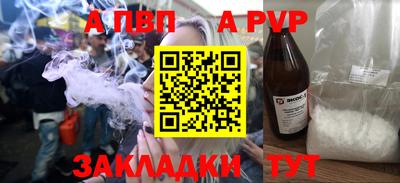 героин Краснознаменск