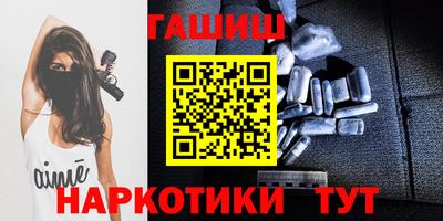 героин Краснодар
