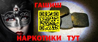 героин Краснознаменск