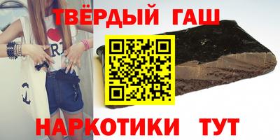 героин Краснодар