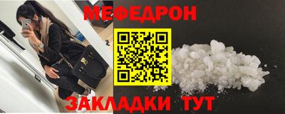 кокс Краснокаменск