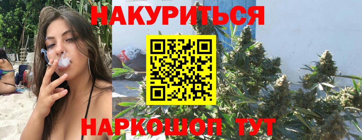 Канабис MAZAR  Шишки марихуана THC 21%  Вход с VPN  Каннабис ГИДРОПОН  Шишки марихуана план  Волгодонск 